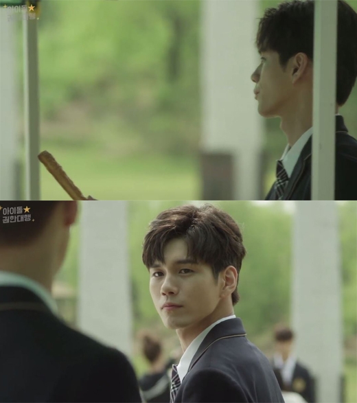 옹성우