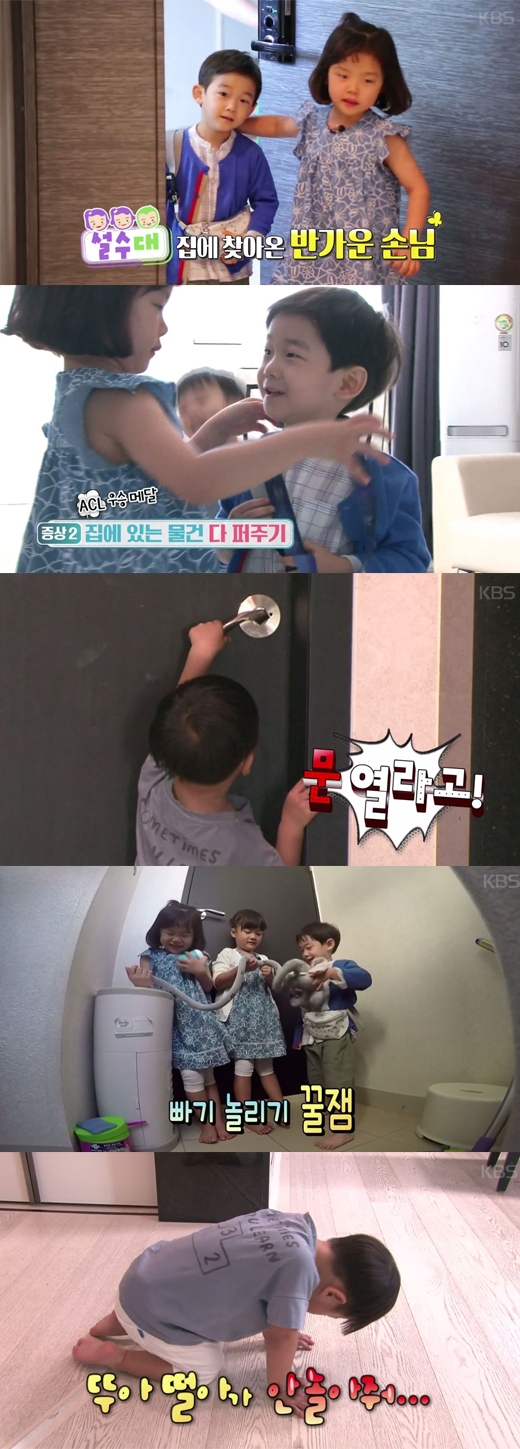 슈퍼맨 대박이