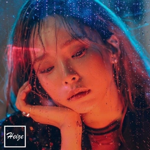 헤이즈