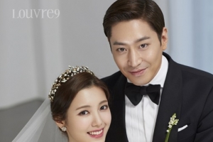 에릭♥나혜미, 부모된다