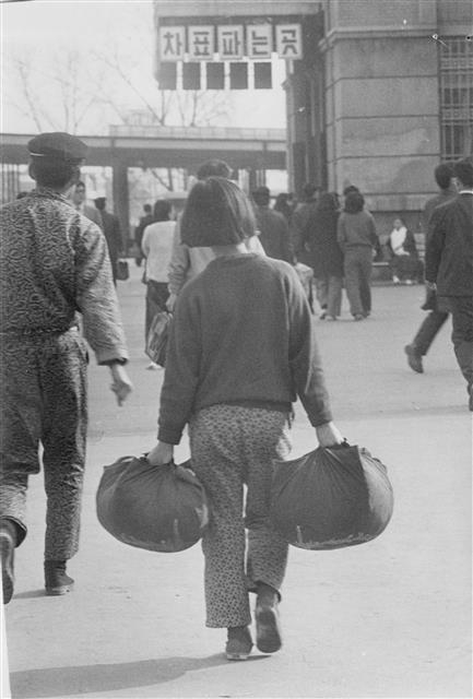 사진은 1974년 구직을 위해 무작정 서울로 올라온 한 소녀의 앳된 뒷모습. 경향신문, 민주화운동기념사업회 제공