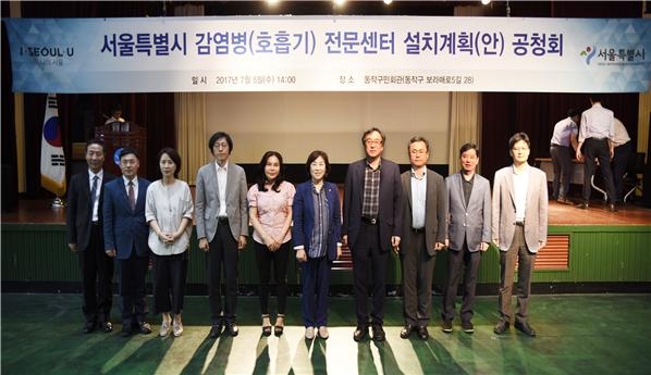 김혜련 서울시의원(왼쪽 여섯번째)이 5일 동작 구민회관에서 열린 서울시 감염병 전문센터 건립 공청회에 참석, 참가자들과 사진촬영을 하고 있다.