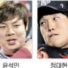 [프로야구] 거포 윤석민 영입한 kt, 투수 정대현·서의태 내줘