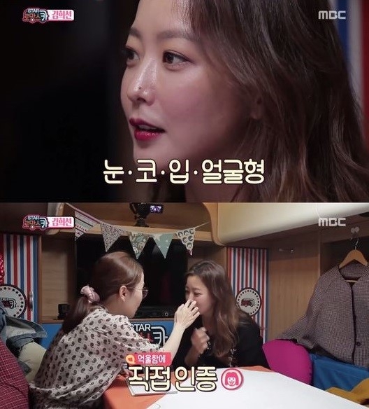 ‘섹션’ 김희선