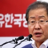 ‘뉴라이트 계열 보수’ 류석춘 교수, 한국당 혁신위원장 유력