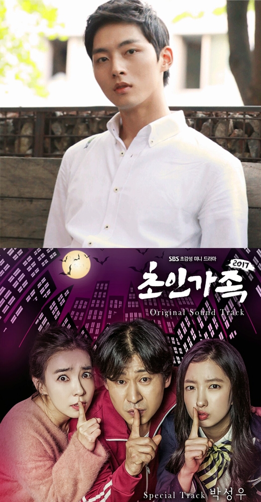 프로듀스 101 시즌2 박성우