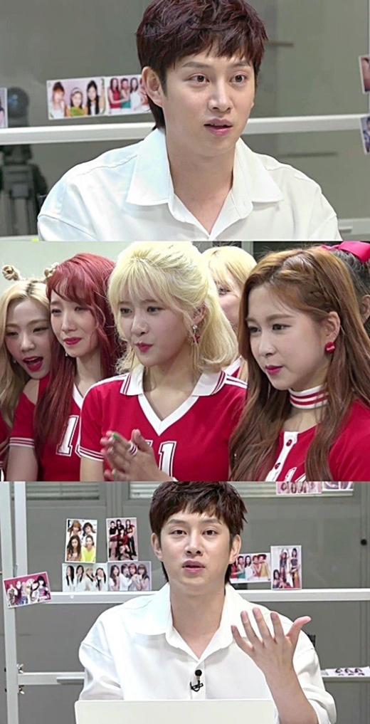 냄비받침 김희철