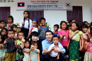 라오스 산골 가면 ‘광명시 유치원’ 있다