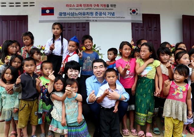 양기대(가운데) 경기 광명시장이 라오스 후아판주 삼느아시 화깡빌리지에서 유치원 준공식을 마친 후 현지 어린이들과 기념사진을 찍고 있다. 광명시 제공