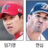 [프로야구] “이번에는” “이번에도” KIA·NC 전반기 빅뱅