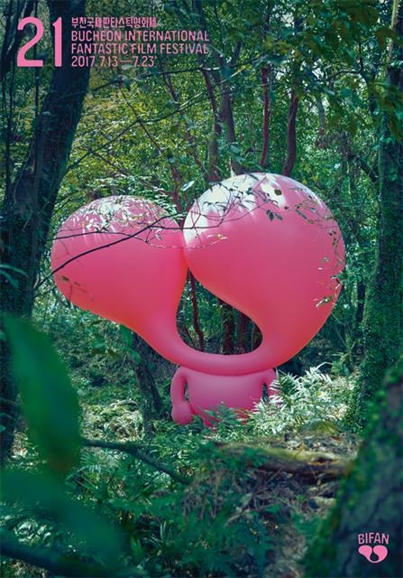 부천영화제 포스터