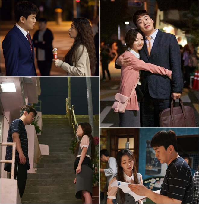 쌈 마이웨이 안재홍 송하윤