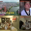 ‘신서유기4’ 여섯 요괴, 천하제일 무술대회 출전 ‘승자는 누구?’