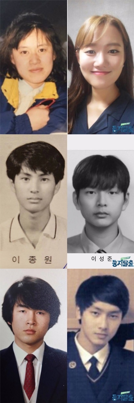 ‘둥지탈출’ 박미선-이유리, 이종원-이성준, 기동민-기대명