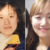 ‘둥지탈출’ 박미선, 과거사진 보니 딸 이유리와 데칼코마니 미모