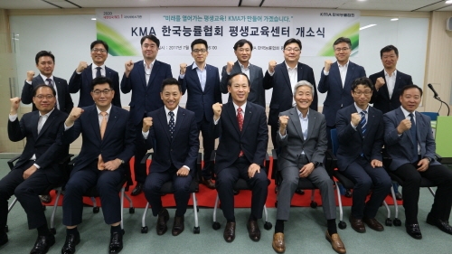 KMA한국능률협회는 100세 시대 새로운 평생교육의 패러다임을 제시하고자 7월 11일 여의도 이룸센터 8층에서 ‘KMA평생교육센터’를 개관했다고 밝혔다.