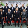 KMA 한국능률협회 ‘평생교육센터’ 개소