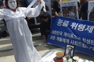 “개 식용 반대” vs “생존권 보장을”…초복의 갈등