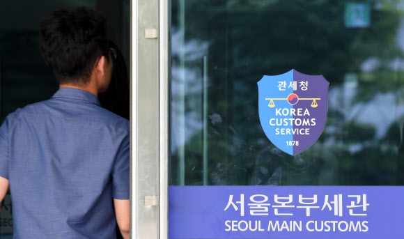 신뢰 추락한 서울본부세관 