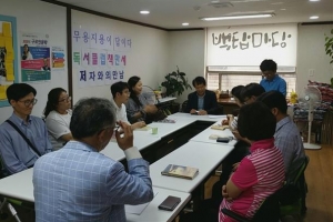 구로 작은도서관에 가면 유명작가를 만난다
