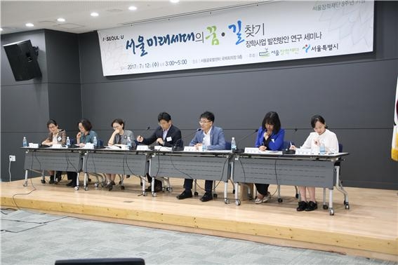 김용석 서울시의원(오른쪽 세번째)이 12일 서울장학재단이 주최한 장학사업 발전방안 연구 세미나에 참석해 토론을 벌이고 있다.