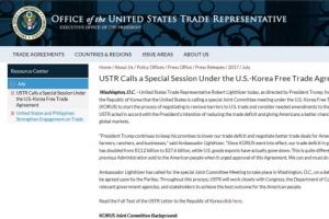 산업부 “한미 FTA, 재협상 아닌 수정…우리 입장 당당히 개진”