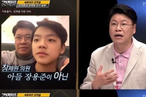 장제원 “‘쇼미더머니 6’ 탈락한 아들 짠해…래퍼의 길 응원할 것”