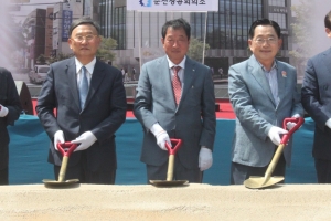 순천상공회의소 신축회관 기공식