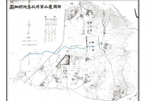 일제 군용지 수용 전 용산 지역 111년 만에 제모습 드러냈다