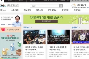 [생각나눔] 매년 5%씩 오르는 부영아파트 임대료 논란