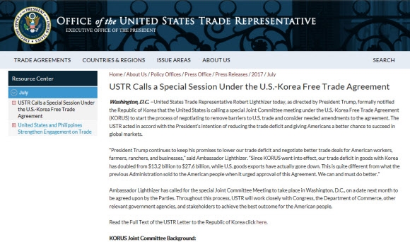 USTR “한·미 FTA 특별공동위 개최 요청” 
