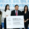걸스데이 평창올림픽 홍보 맡아