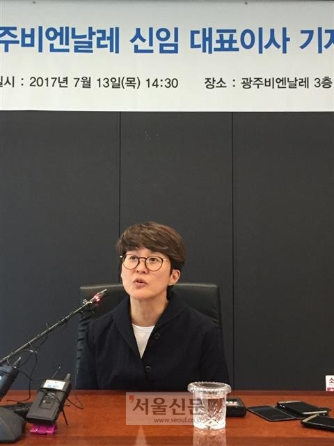 13일 광주비엔날레 신임대표이사에 선임된 김선정 아트선재센터 관장이 비엔날레 운영에 대한 계획을 밝히고 있다.