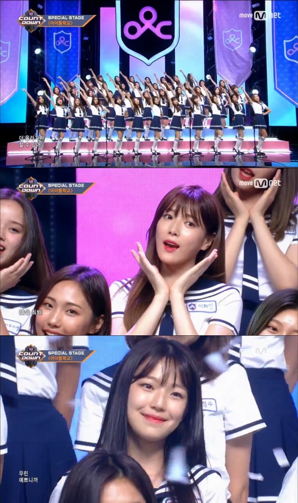 Mnet ‘엠카운트’ 방송화면 캡처
