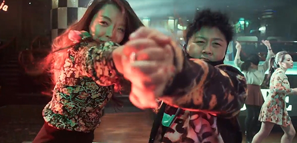 ‘로마의 휴일’ 티저 예고편의 한 장면.