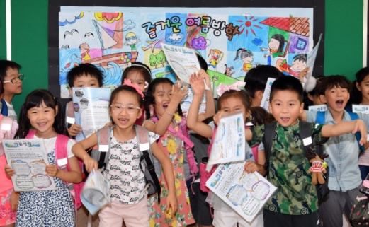 [서울포토] ‘와~ 방학이다’