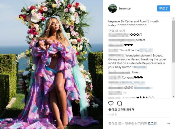 미국 팝스타 비욘세, 쌍둥이 남매 공개