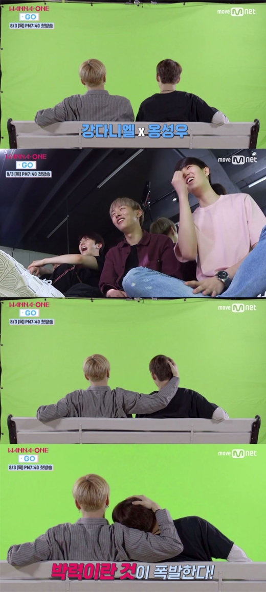 워너원 강다니엘 옹성우