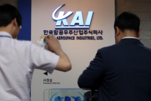 KAI 차장급이 용역회사 차례 200억대 ‘셀프 수주’