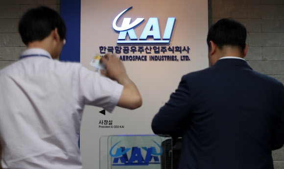 14일 검찰이 방산 비리 혐의로 압수수색한 한국항공우주산업(KAI) 서울사무소의 모습. 　연합뉴스