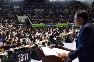 [서울포토] 2018 대입 수시지원전략 설명회, 잠실학생체육관 가득 메운 인파