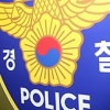 서울 공덕역 폭발물 오인 신고…수상한 가방 열어보니?