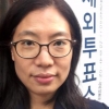 [해외에서 온 편지] “큰 소리로 난민 환영”… 트럼프 혼쭐 낸 英 시민들