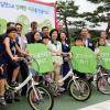 “친환경 실천해 상쾌한 지구 만들어요”