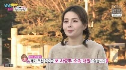 전혜성씨의 ‘’남남북녀’ 출연 당시 모습