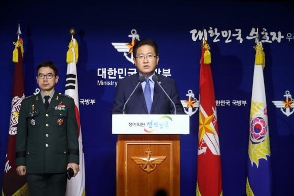 국방부, 남북군사당국회담 개최 제의