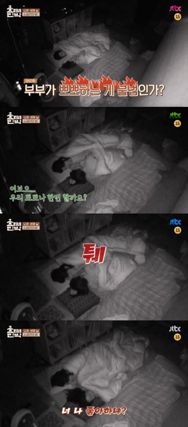 ‘효리네 민박’ 이효리♥이상순