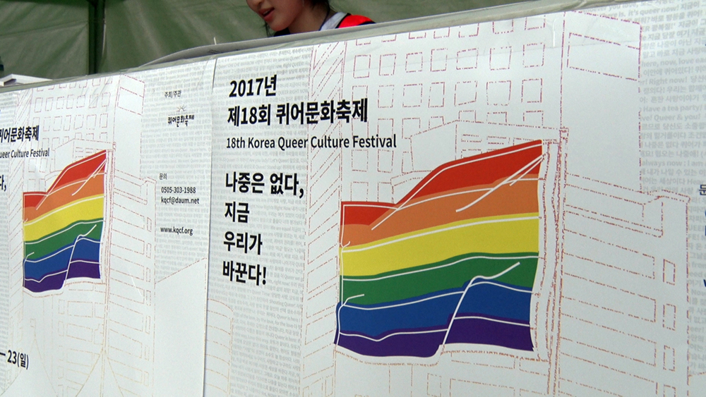 올해 퀴어축제는 슬로건으로 ‘나중은 없다, 지금 우리가 바꾼다!’를 내걸었다. 김형우 기자 hwkim@seoul.co.kr
