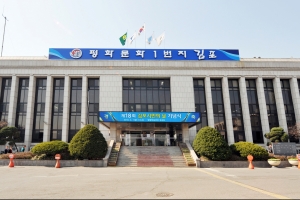 김포 농지 불법성토용 덤프트럭 농로통행 강력 단속