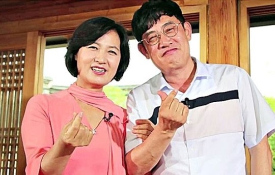 냄비받침 추미애